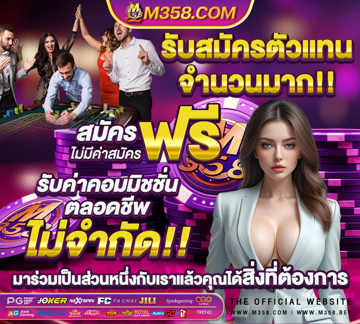 หวย ออนไลน์ ฟรี เครดิต 2564